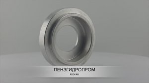 Кольцо алюминиевое под торцевое уплотнение СВН-80 (ВСН-80)