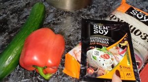 Готовлю салат фунчеза//ТРЕНИРОВКА