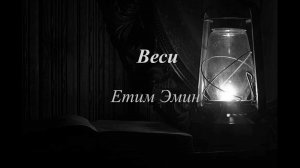 КIахцугъа Е.Эминан мярекат.15.11.2025.