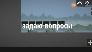 Задаю вопросы моему другу по роблоксу