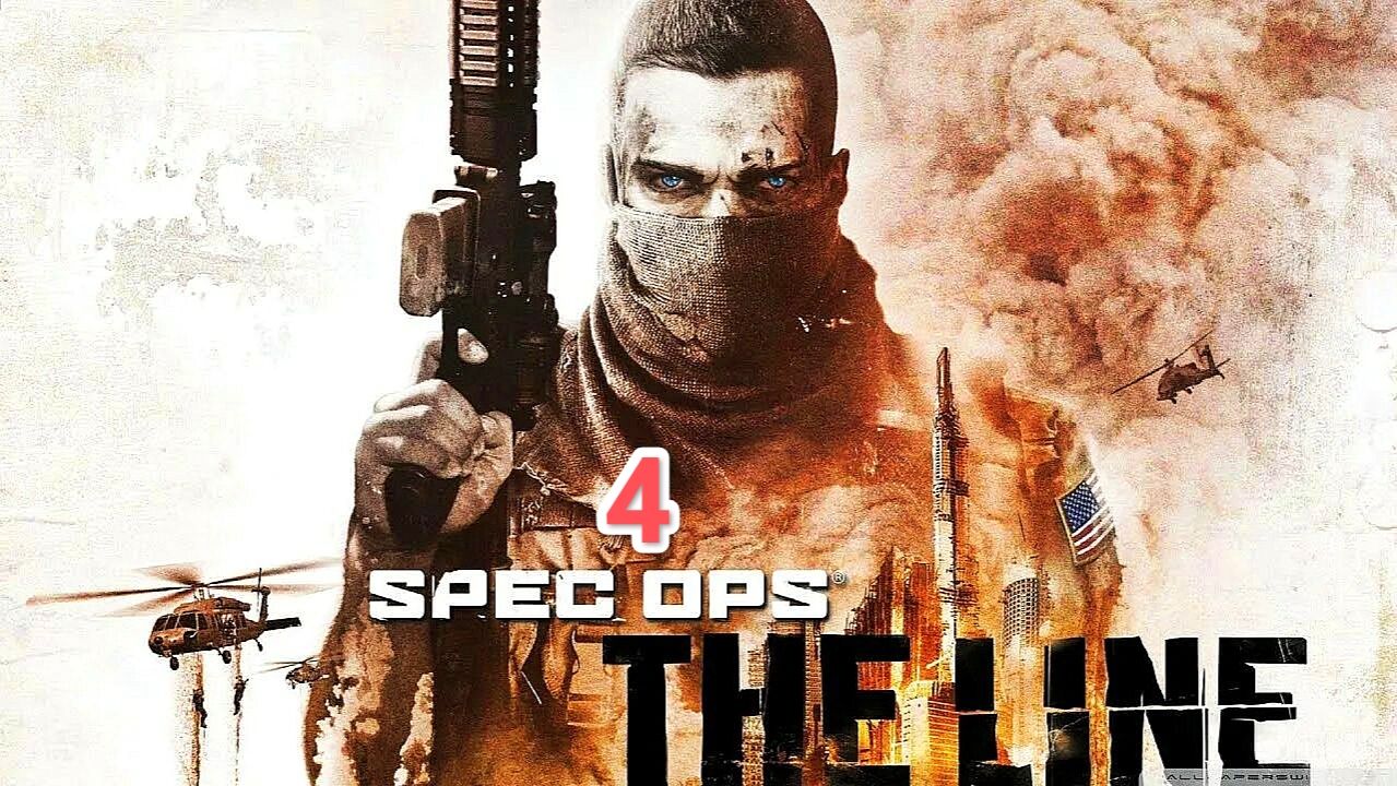 Spec Ops The Line - Глава 4 (Битва) смотреть онлайн