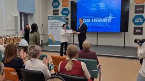 В Томске подвели итоги очного этапа первого регионального конкурса «За нами будущее»