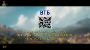 Буратино ВТБ