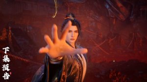 Окутывая небеса 138 (превью)