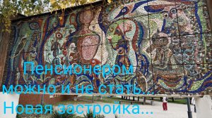 Ейск, в ноябре зазеленели лужайки ☀️ Кто парикмахер? Дождутся пенси?...В планах новая застройка🏠