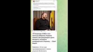 ОДЕССА 18 НОЯБРЯ 2025. АЛЛА БОРИСОВНА-ЕРМАК. ЧЕ ГЕВАРА. УМЕРОВ СБЕЖАЛ_ ПОКУПКА НЕСУЩЕСТВУЮЩИХ ПВО.