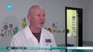 17.11.2025 День белых лепестков