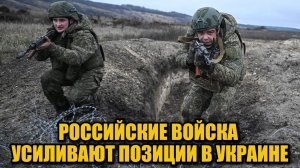 Российские войска заявили о взятии Нечаевки: подробности операции