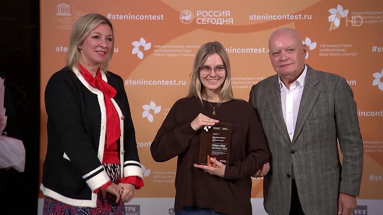 Обладателем Гран-при Международного конкурса фотожурналистики им. А.Стенина стала Екатерина Якель.