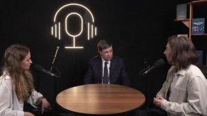 «Мама, я подкастер!»: разговор с ректором