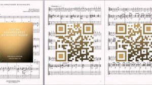 Когда проходит молодость (муз.В.Сорокина, сл.А.Фатьянова) Ноты для вокала и гитары