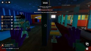 играю в плей брик и в пять ночей охота