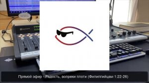 Прямой эфир со студии "Радио Новая Жизнь" Христианская музыка 24/7 | Гимны | Псалмы