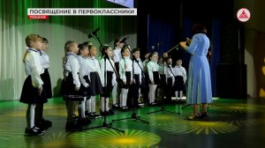 Пятьдесят пять юных дарований пополнили творческую семью Покачей