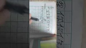 учу вас китайскому языку первый урок