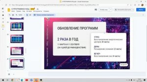 Про Программы МЭЦ . Светлана Лопина