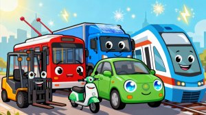 Электротранспорт - Виды Электрических машин - Логика для детей