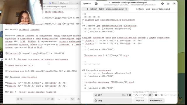 Сетевые технологии_лаб6_презентация