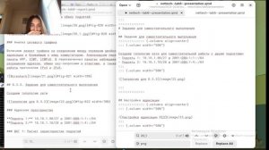 Сетевые технологии_лаб6_презентация