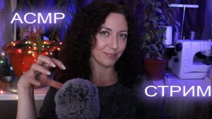 АСМР ЗВУКИ РУК, БАБОЧКИ, ТРИГГЕРЫ