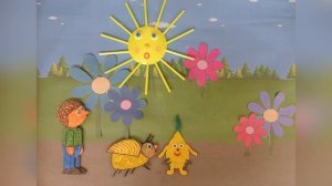 "Тайна роста"