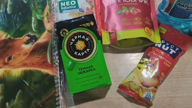 ВЛОГ Вкусные бутерброды Разные покупки Ашан Фикс прайс