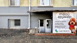 Коммерция на Масленникова 41 (аренда)