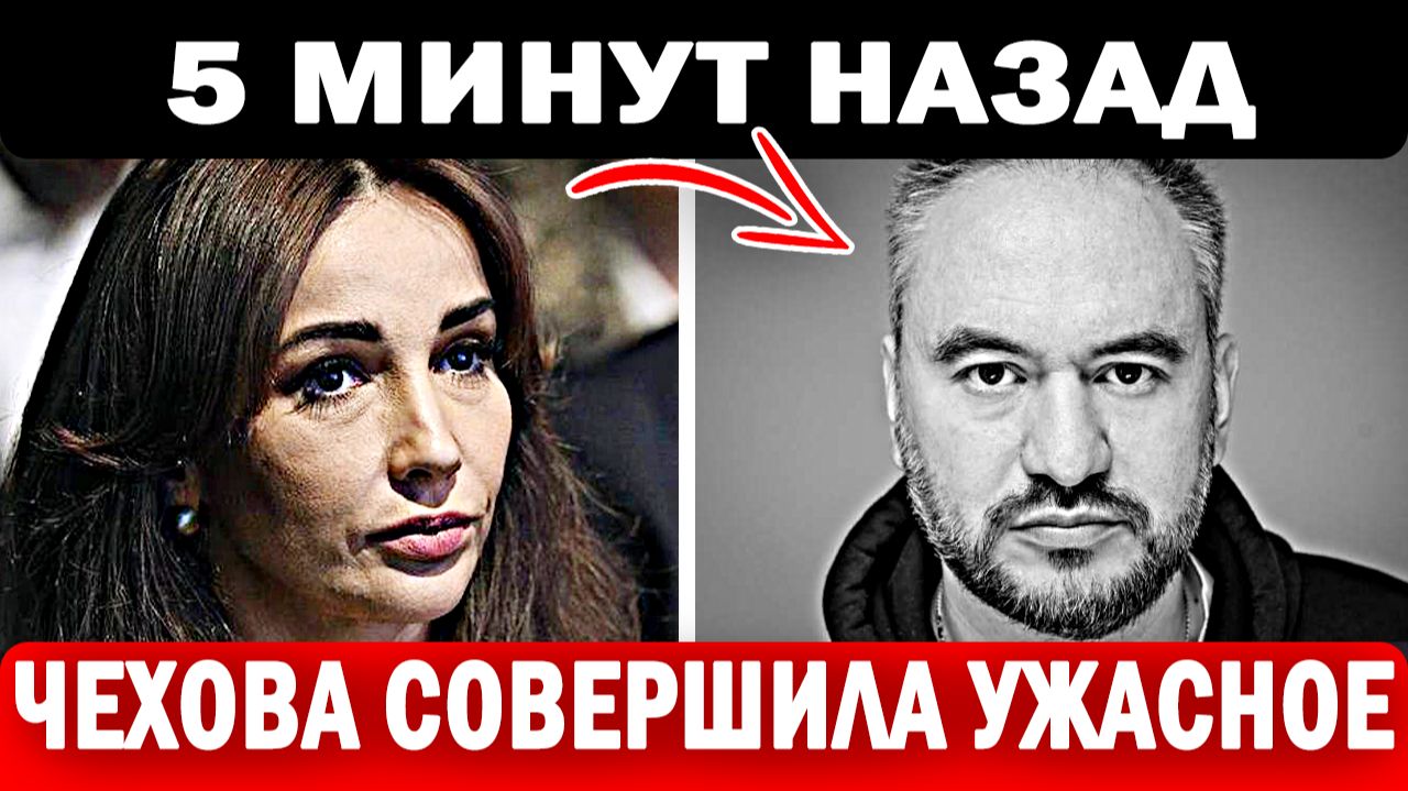 Что скрывает Анфиса Чехова? История помолвки с Александром Златопольским! смотреть онлайн