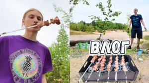 Влог: Загадочная находка | Шашлык на карьере | Сын любит сырое мясо ? | Заглушили совсем
