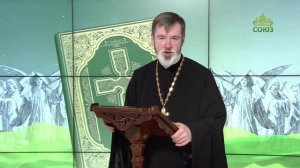 Евангелие 19 ноября. Огонь пришел Я низвести на землю, и как желал бы, чтобы он уже возгорелся!