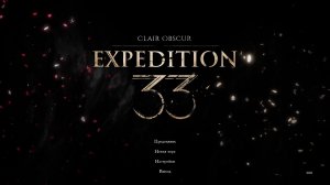 Clair Obscur: Expedition 33 | Светотень. Экспедиция 33 - прохождение №19