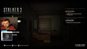 S.T.A.L.K.E.R. 2 Heart of Chornobyl - В Рыжий лес за Стрелком