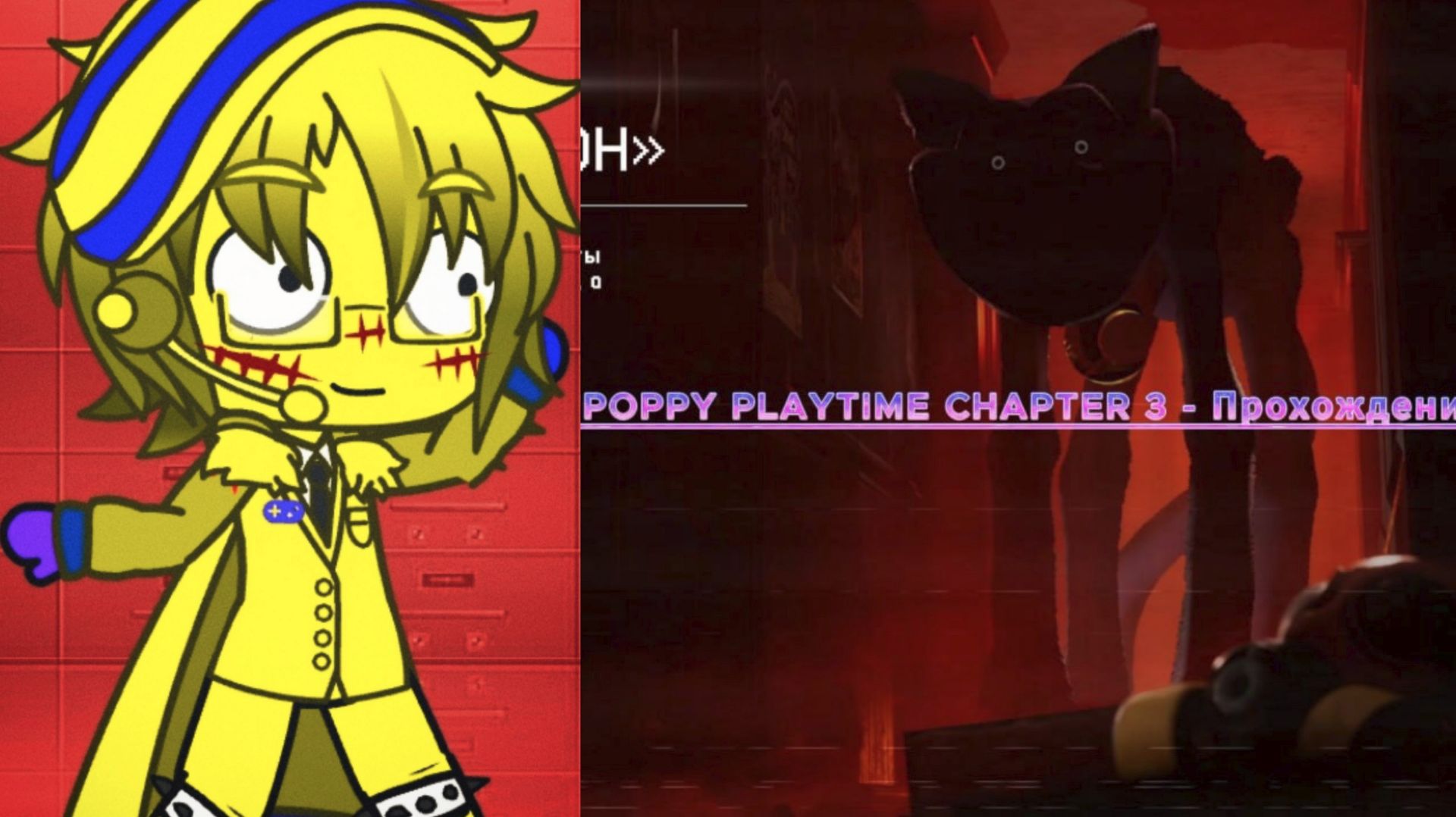 🌹Poppy Playtime Chapter 3 "Deep Sleep" Первое Прохождение #1🌙 смотреть онлайн