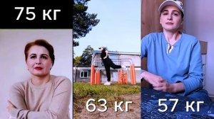 ПОХУДЕТЬ на 18 кг БЕЗ откатов