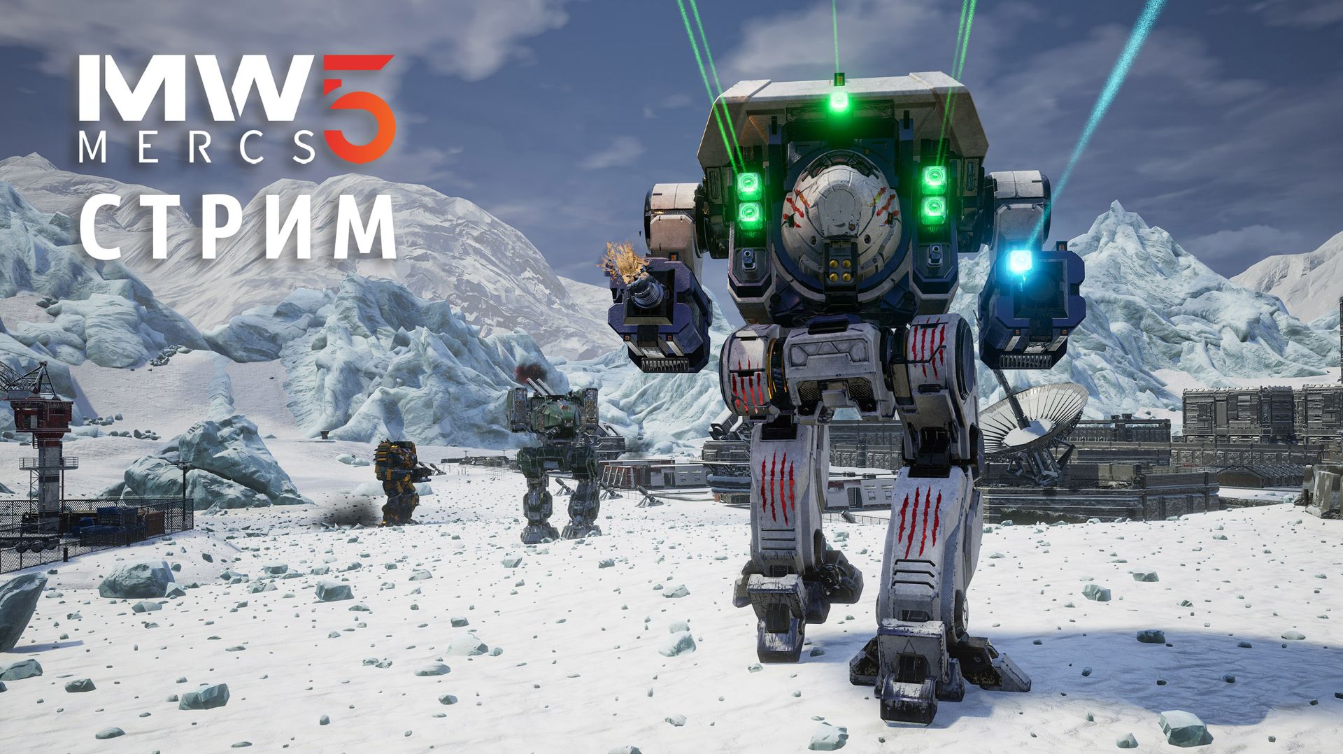 MechWarrior 5. Время Волков смотреть онлайн