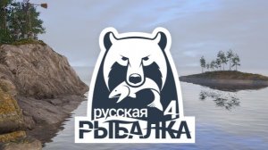 река Белая, Хариус, форель, налим и другие