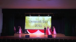 Великолепная эпоха. 8Е класс