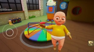 ребёнок в жёлтом Акт 4 глава 2 1#