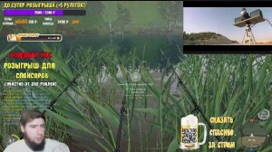 🔴 РР4 СТРИМ | НОВЫЕ ТОЧКИ для Фарма! РОЗЫГРЫШ Каждые 20 минут