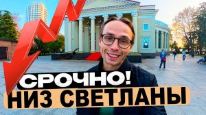 Просторная КВАРТИРА С РЕМОНТОМ в 300 метрах от Моря в Сочи по СРОЧНОЙ ЦЕНЕ !