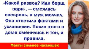 Аудиорассказ "Борщ или уважение" Жизненные истории слушать Дзен Аудиосказки Аудиокнига Истории
