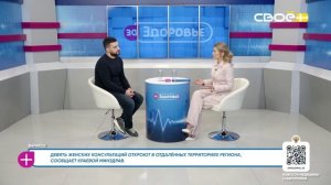 За здоровье. Варикоз. Гость студии – Давид Гадиян