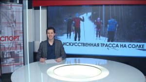 Новости спорта 18.11.25