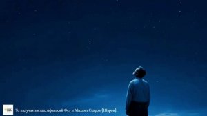 ПРЕМЬЕРА ПАРОДИЙНОЙ ПЕСНИ "То падучая звезда".