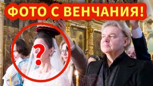 СЕНСАЦИЯ! ЛИЕПА ТАЙНО ОБВЕНЧАЛСЯ С ПОМОЩНИЦЕЙ НАСТОЯТЕЛЯ!