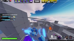 Играю в RiVaLs