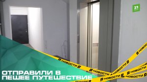 Отправили в пешее путешествие. Жители Чурилово год не могут дождаться ремонта лифта