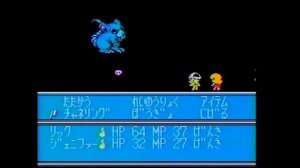 NES - Splatter World