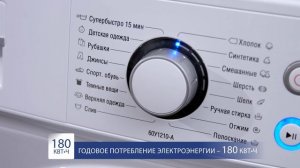 Стиральная машина ATLANT 60У1210-А. Обзор узкой стиральной машины