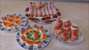 ЗАКУСКИ на праздничный стол Быстрые закуски НОВОГОДНИЕ закуски ТРИ закуски за ПОЛЧАСА